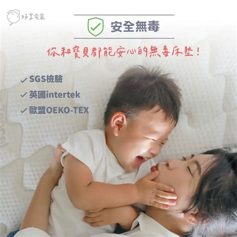 孕婦床墊|孕婦必看！選擇最適合的孕婦床墊讓美夢成真 